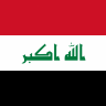 حامد العراقي