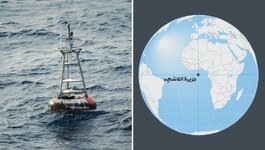 تعرف على جزيرة اللاشيء: ذلك المكان الخيالي الذي نشأ بسبب خطأ رقمي في إعداد الخرائط