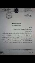 حق الموظف إكمال دراسته اذا لم يكلف الدولة اعباء مالية وكان على النفقة الخاصة