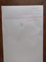 FB_IMG_1560345105767.jpg FB_IMG_1560345105767.jpg