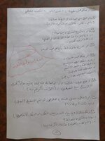 FB_IMG_1560345099866.jpg FB_IMG_1560345099866.jpg