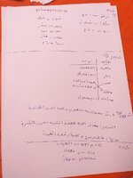 58B619A2-367F-4155-BA07-8FAD3E6D8B73.jpeg