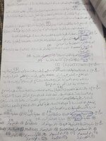 نماذج من اسئلة الامتحان التنافسي كلية الزراعة جامعة بابل