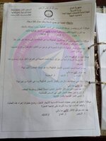 اسئلة وزارية  الفرع الزراعي    انتاج الفاكهة