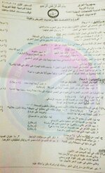 0F4F37BA-DD56-4C9D-9C86-B565C5C907D5.jpeg