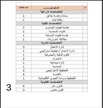 FB_IMG_1622534764587.jpg
