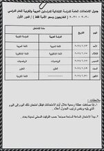 6ED04185-0AC1-4182-94E4-3BB5DB003055.jpeg 6ED04185-0AC1-4182-94E4-3BB5DB003055.jpeg