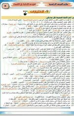 3F29C201-8F81-4C9F-AD67-AE911E4FC8E0.jpeg 3F29C201-8F81-4C9F-AD67-AE911E4FC8E0.jpeg