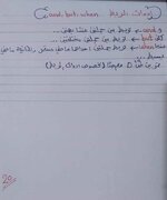 B11CA4AA-6C26-477E-A005-478D206952CF.jpeg