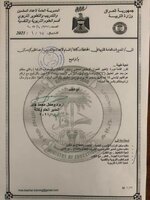 تغيير العنوان الوظيفي لمعلمي رياض الاطفال و الصفوف الاولية