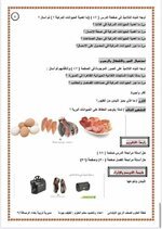 7E073048-092D-4A42-AEE2-68B04EAFB6F4.jpeg