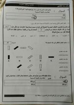 نموذج أسئلة اختبارات الذكاء