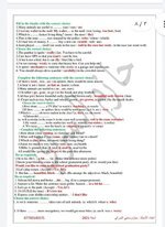 مرشحات لغة انكليزية  ثالث متوسط للاستاذ المبدع حازم السراي 2021