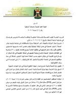 FB_IMG_1625902977420.jpg FB_IMG_1625902977420.jpg