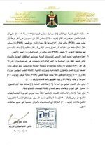 FB_IMG_1625902980833.jpg FB_IMG_1625902980833.jpg