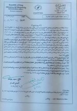 وزارة الكهرباء تصدر أمر وزاري بتحويل الاجراء اليوميين الى عقود لدى الشركة العامة لنقل الطاقة / المنطقة الوسطى الف مبروك