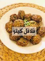 طريقة عمل فلافل او طعمية كيتو دايت