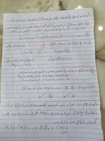 اجوبة امتحان الكيمياء خارج العراق 2021 الصف الثالث المتوسط الاجوبة اعداد الاستاذ علي الحسني