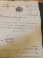 وزارة العمل تخاطب مجلس الخدمة الاتحادي بخصوص شريحة ذوي الاعاقة والاحتياجات الخاصة ..وجهت وكيل وزارة العمل والشؤون الاجتماعية