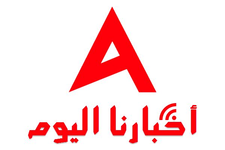 من اخبار اليوم