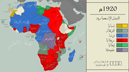 الدول المستعمرة لدول افريقيا