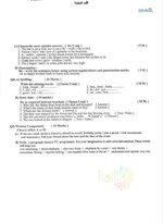 أسئلة و حلول التمهيدي مادة الإنكليزي للصف الثالث المتوسط