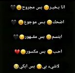 مجروح والذي جرحني غالي.