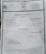 وزارة التعليم العالي : ترسل كتاب الى الامانة العامة لمجلس الوزراء بخصوص امكانية شمول الاجراء اليوميين او المحاضرين الذين تم تشغيلهم بعد 2/10/2019 وفق