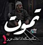 Screenshot_٢٠٢١٠٨١٤_١٩٥٦٣٥.jpg