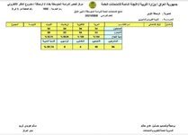 IMG_20210831_121234_281.jpg