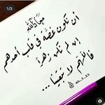 كلمات قليلة بمعنى كبير