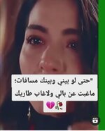مكانكم في قلبي.