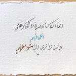 جسور للعبور