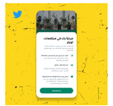 ٢٠٢١٠٩٠٩_١٠٤٥٣٧.png ٢٠٢١٠٩٠٩_١٠٤٥٣٧.png