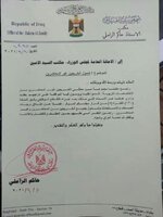 مطالب نيابية الى الامانة العامة بشمول  الخريجين_غير_المحاضرين بالتقاطع الوظيفي