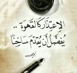 الوقت المناسب