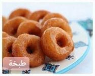 اليويو الهش على اصوله