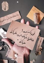 يا غائبينَ بكى الزَّمانُ لبعدكُم