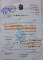 الأمانة  العامة لمجلس الوزراء تطالب الوزارات والمؤسسات بتطبيق المادة ٦١ من الموازنة الخاصة بتثبيت المتعاقدين لمن اكمل (٥ سنوات) .