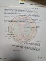 المديريات العامة للتربية في المحافظات كافة الخطة الخمسية للاجازات الدراسية للعام الدراسي   ٢٠٢٢/ ٢٠٢٦