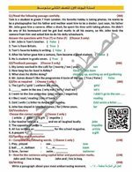 أسئلة انكليزي

 ثاني متوسط (شهر أول)