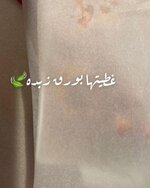 طريقة عمل تتبيله الدجاج اللذيذة