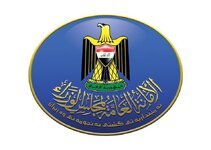 عاجل الأمانة العامة لمجلس الوزراء تعلن تعطيل الدوام الرسمي ليوم الأحد