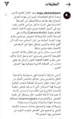 Screenshot_٢٠٢١١٠٠٦_٠١٢٠٢٣.jpg Screenshot_٢٠٢١١٠٠٦_٠١٢٠٢٣.jpg