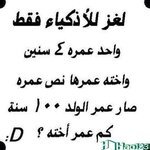 سهههههههههلة  جدا   حلوها