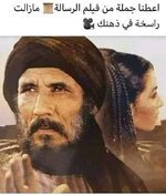 جملة عالقة في  ذهنك من فيلم او مسلسل  او  مسرحية