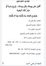 Screenshot_٢٠٢١١٠١١_٢٢١٤٤٨.jpg Screenshot_٢٠٢١١٠١١_٢٢١٤٤٨.jpg