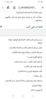 Screenshot_20211011_224521_com.google.android.apps.docs.jpg Screenshot_20211011_224521_com.google.android.apps.docs.jpg