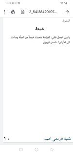 Screenshot_20211011_224615_com.google.android.apps.docs.jpg
