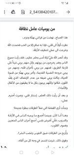 Screenshot_20211011_224737_com.google.android.apps.docs.jpg